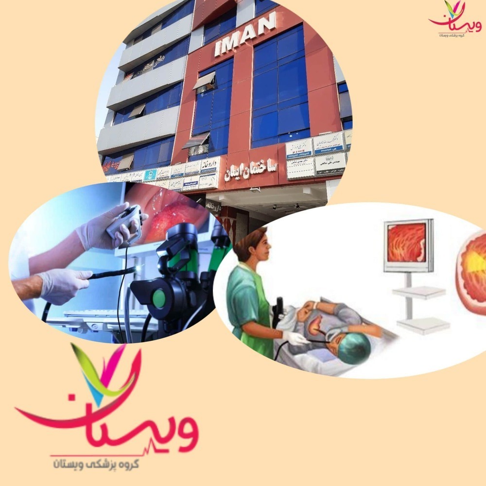 هزینه اندوسکوپی با بیهوشی و دفترچه تامین اجتماعی در سال 1403