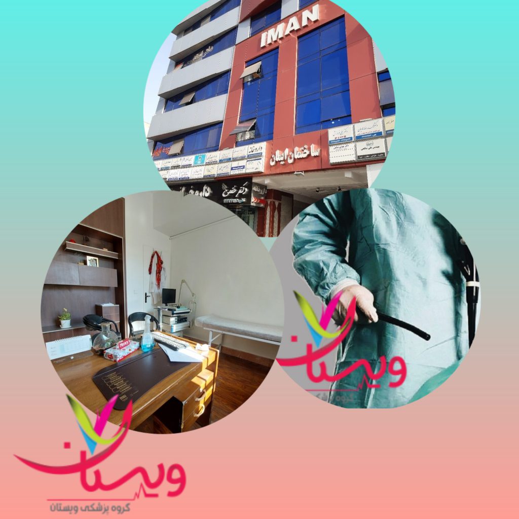 بهترین درمانگاه شبانه روزی تهران+30 درمانگاه فوق تخصصی تهران