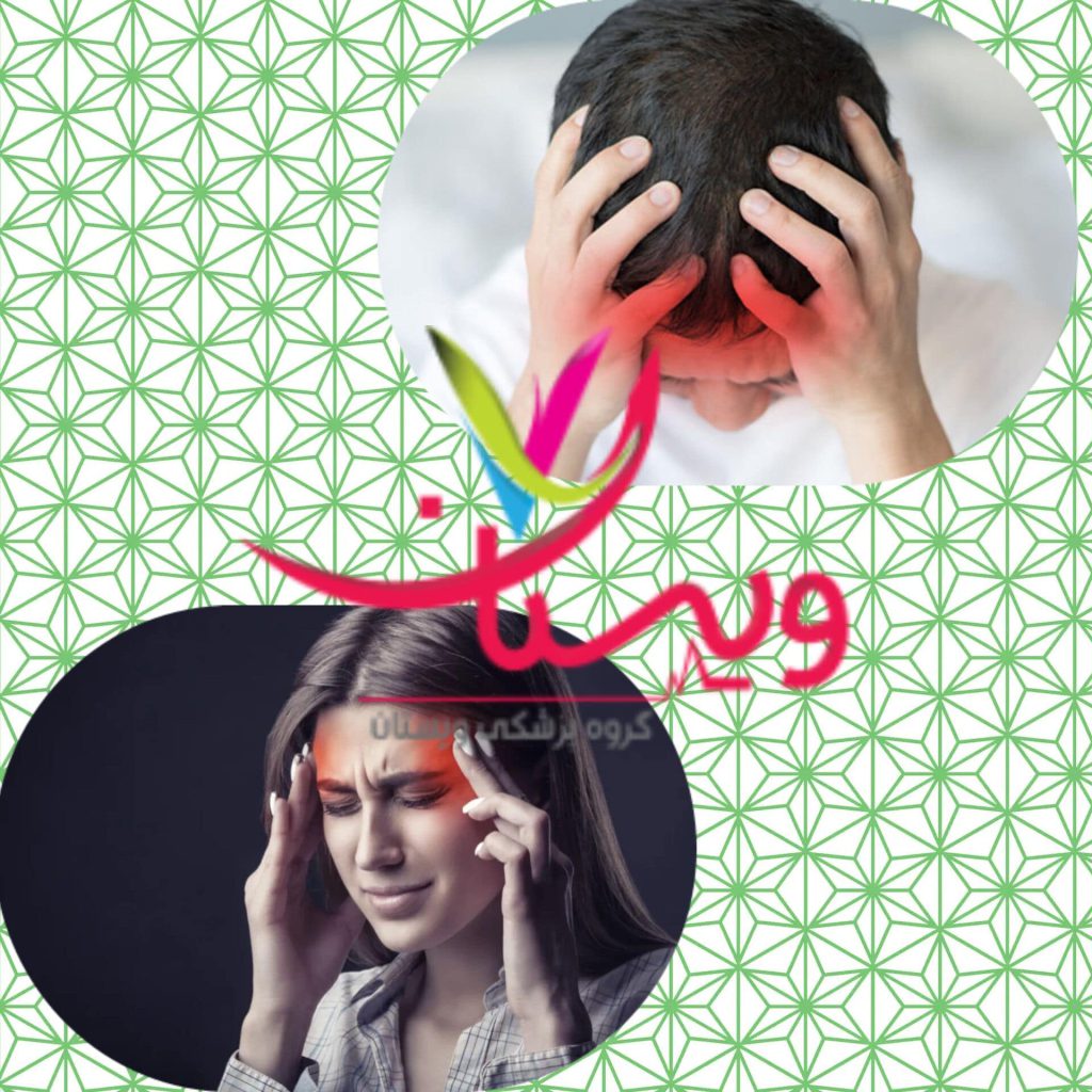 بهترین دکتر میگرن تهران(لیست 10تایی)