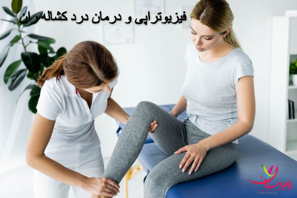 انجام فیزیوتراپی توسط پزشک بر روی پای بیمار خانم انجام فیزیوتراپی توسط پزشک بر روی پای بیمار خانم