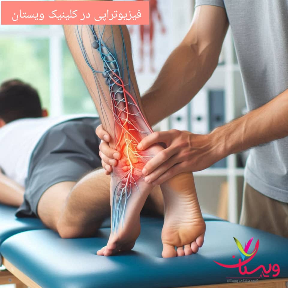 فیزیوتراپی برای کاهش درد عصبی در کلینیک ویستان