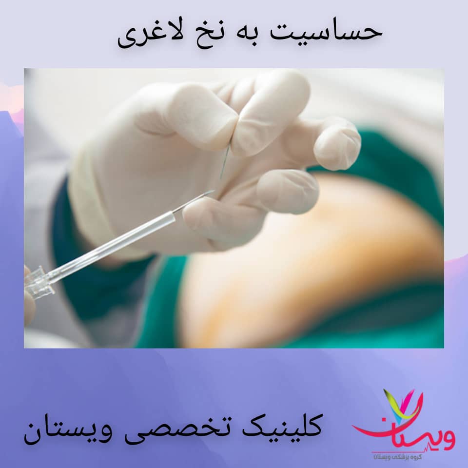 واکنش‌های آلرژیک به نخ‌های استفاده‌شده در امبدینگ