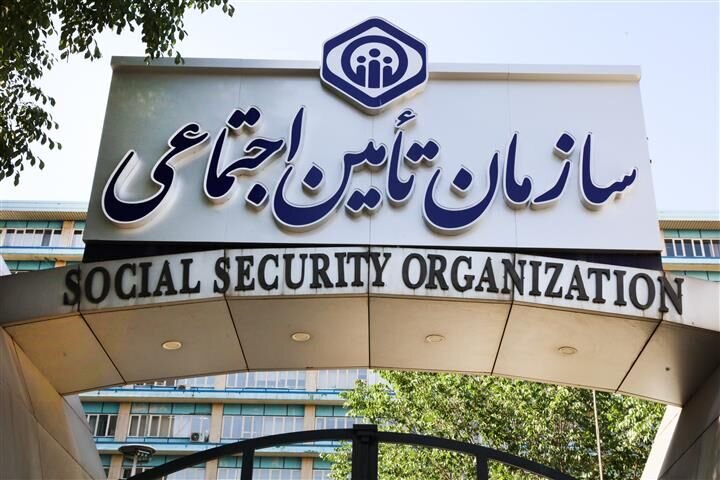 مراکز سنجش تراکم استخوان تامین اجتماعی مراکز سنجش تراکم استخوان تامین اجتماعی