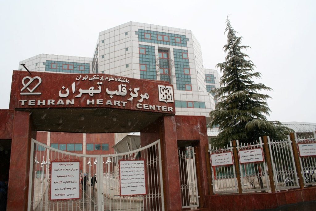 بیمارستان قلب