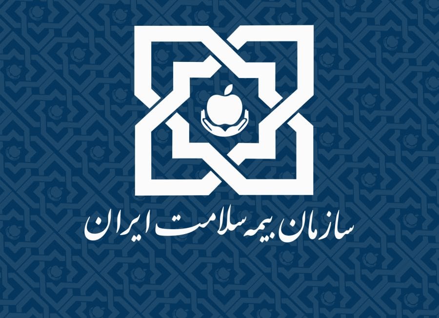 هزینه نوار عصب و عضله پا با بیمه سلامت هزینه نوار عصب و عضله پا با بیمه سلامت