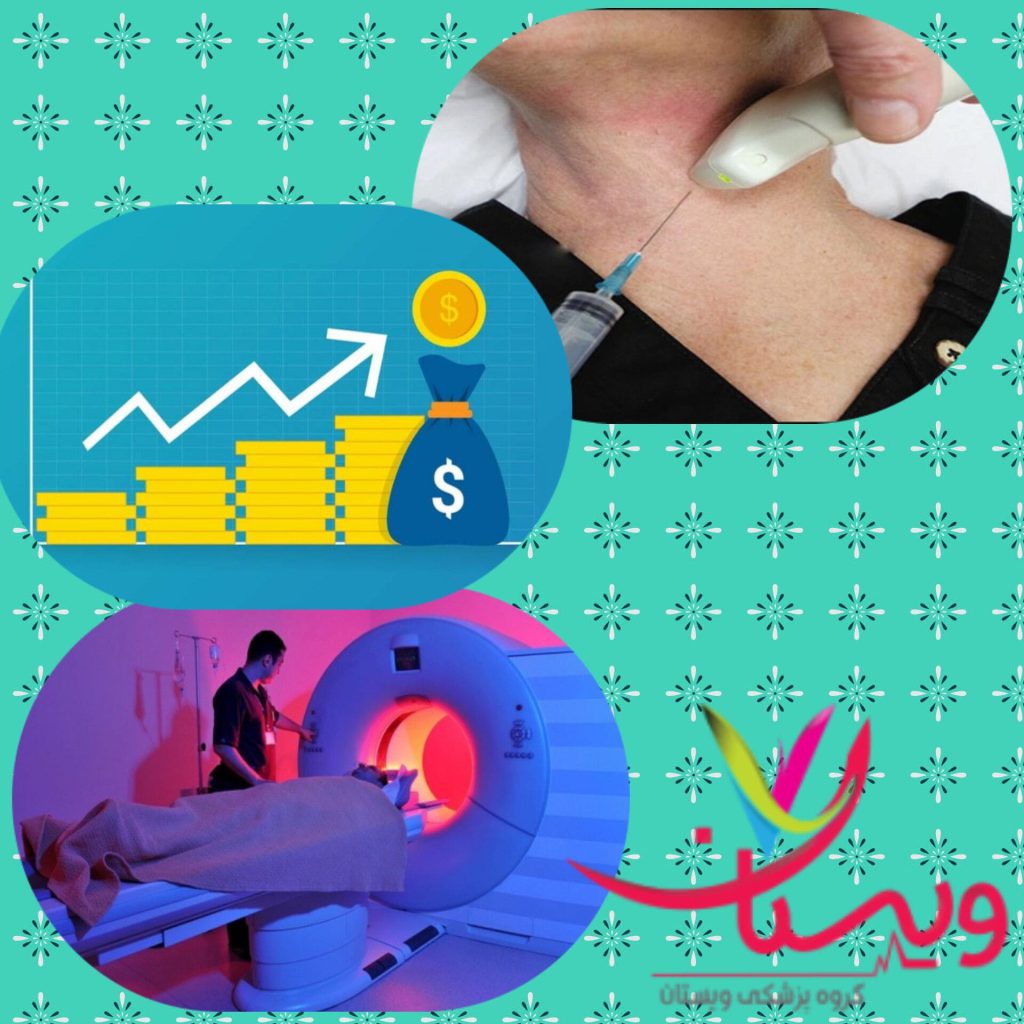 هزینه اسکن هسته ای تیروئید 1403+هزینه اسکن هسته ای با بیمه