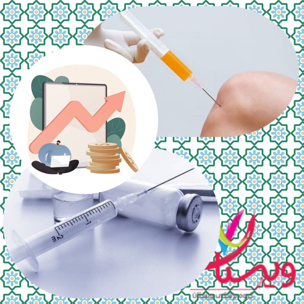 هزینه تزریق مفصلی در سال 1403+4لیست از تعرفه تزریق داخل مفصل