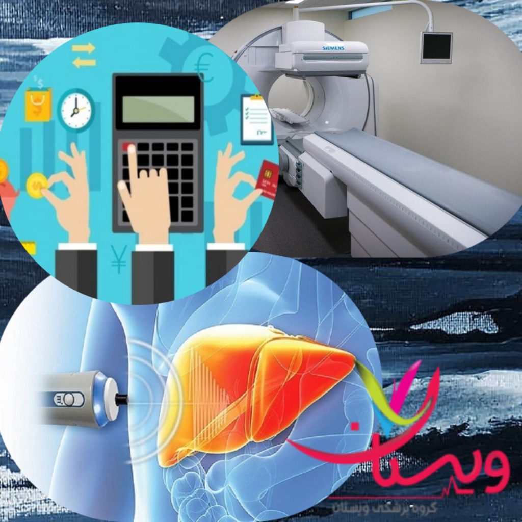 هزینه اسکن کبد در سال 1403 +4 لیست از هزینه اسکن کبد با بیمه