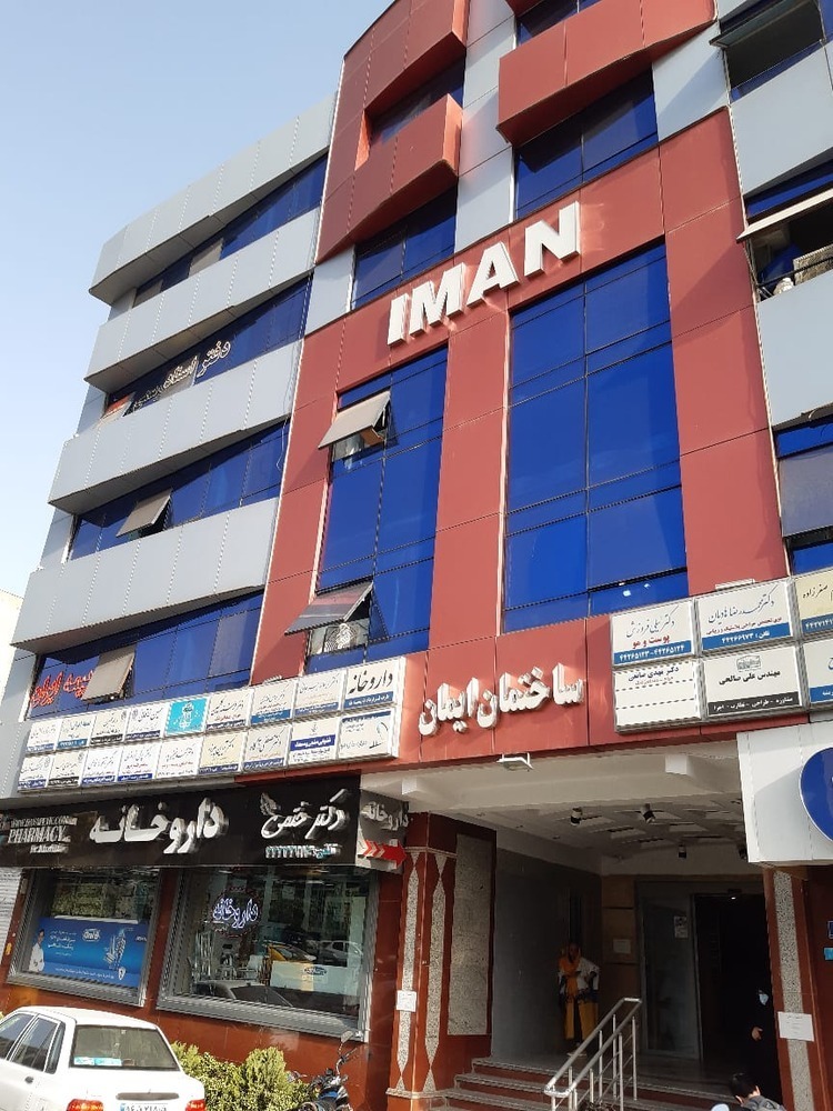 هزینه اسکن هسته ای استخوان ۱۴۰۳ در بهترین مرکز هزینه اسکن هسته ای استخوان ۱۴۰۳ در بهترین مرکز