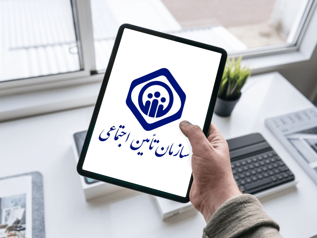 هزینه نوار عصب و عضله با بیمه تامین اجتماعی هزینه نوار عصب و عضله با بیمه تامین اجتماعی