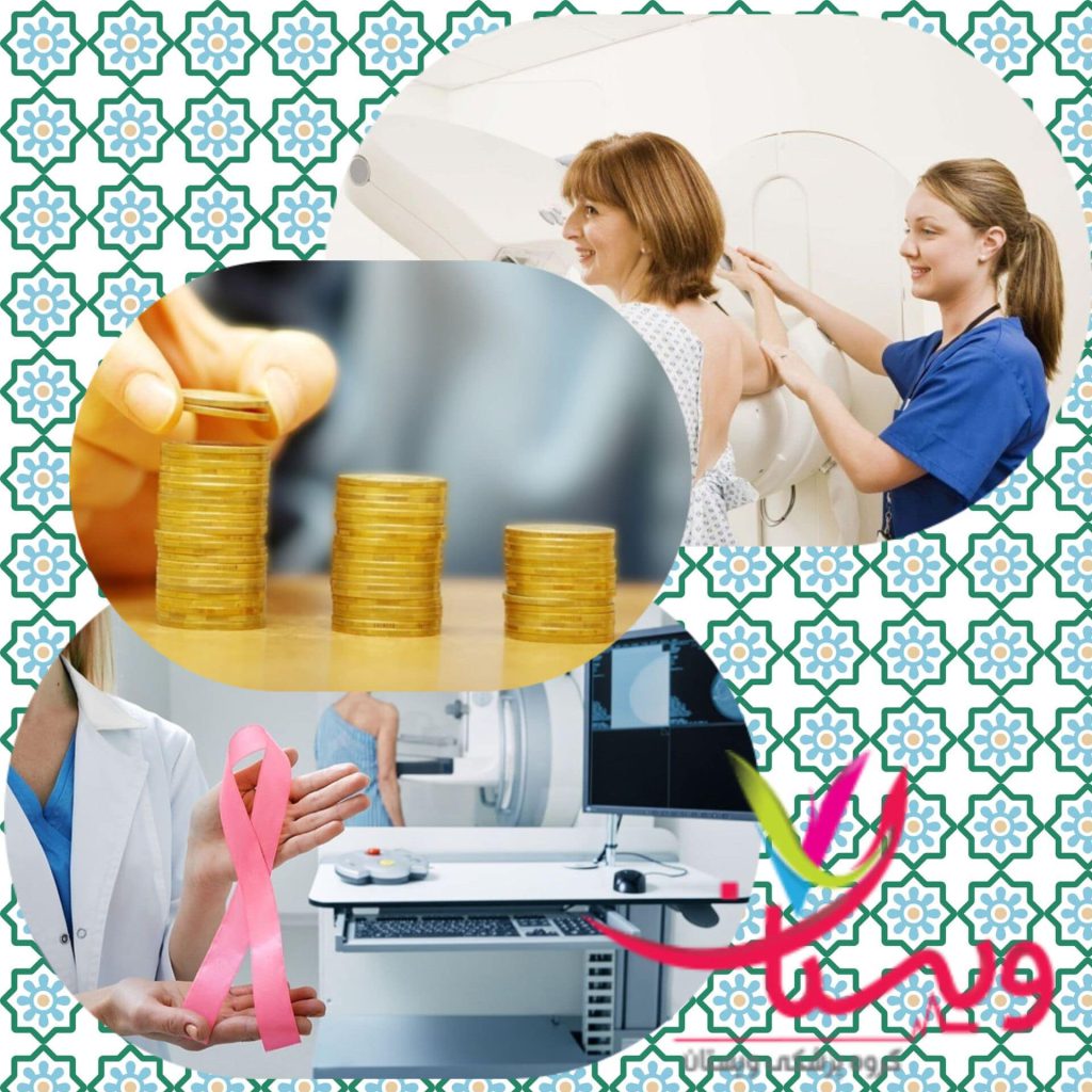 هزینه ماموگرافی با دفترچه تامین اجتماعی 1403+2 لیست هزینه