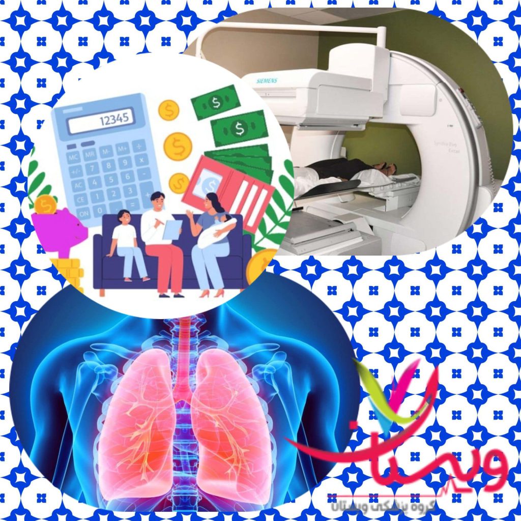 هزینه اسکن هسته ای ریه سال 1403+4 لیست هزینه سی تی اسکن ریه