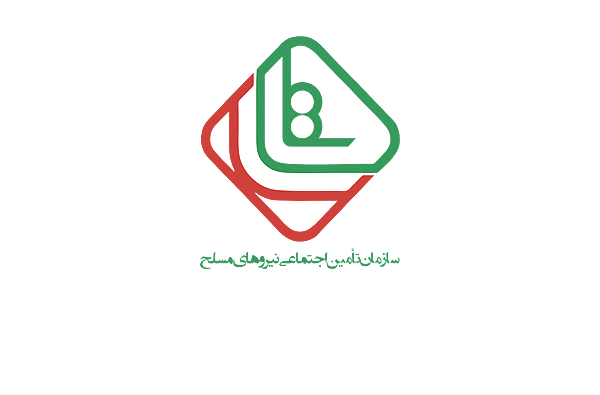 هزینه اکو قلب کودکان با بیمه نیروهای مسلح هزینه اکو قلب کودکان با بیمه نیروهای مسلح
