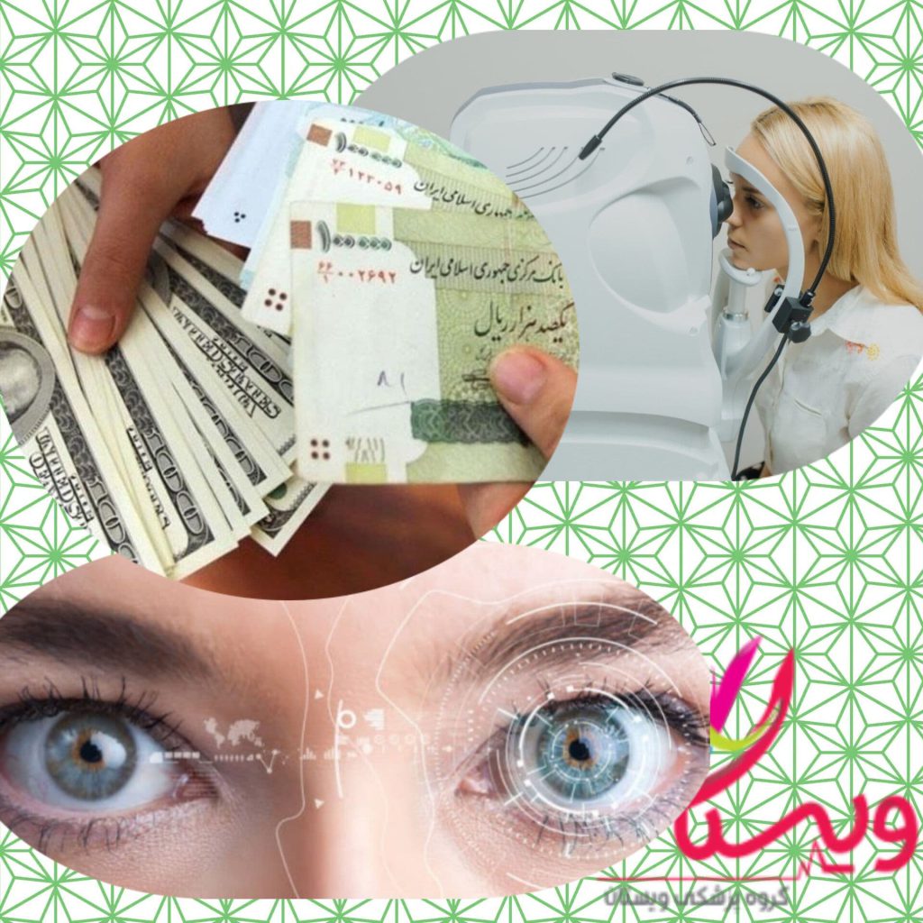 هزینه اسکن چشم سال1404+10 هزینه اسکن هسته ای چشم با بیمه