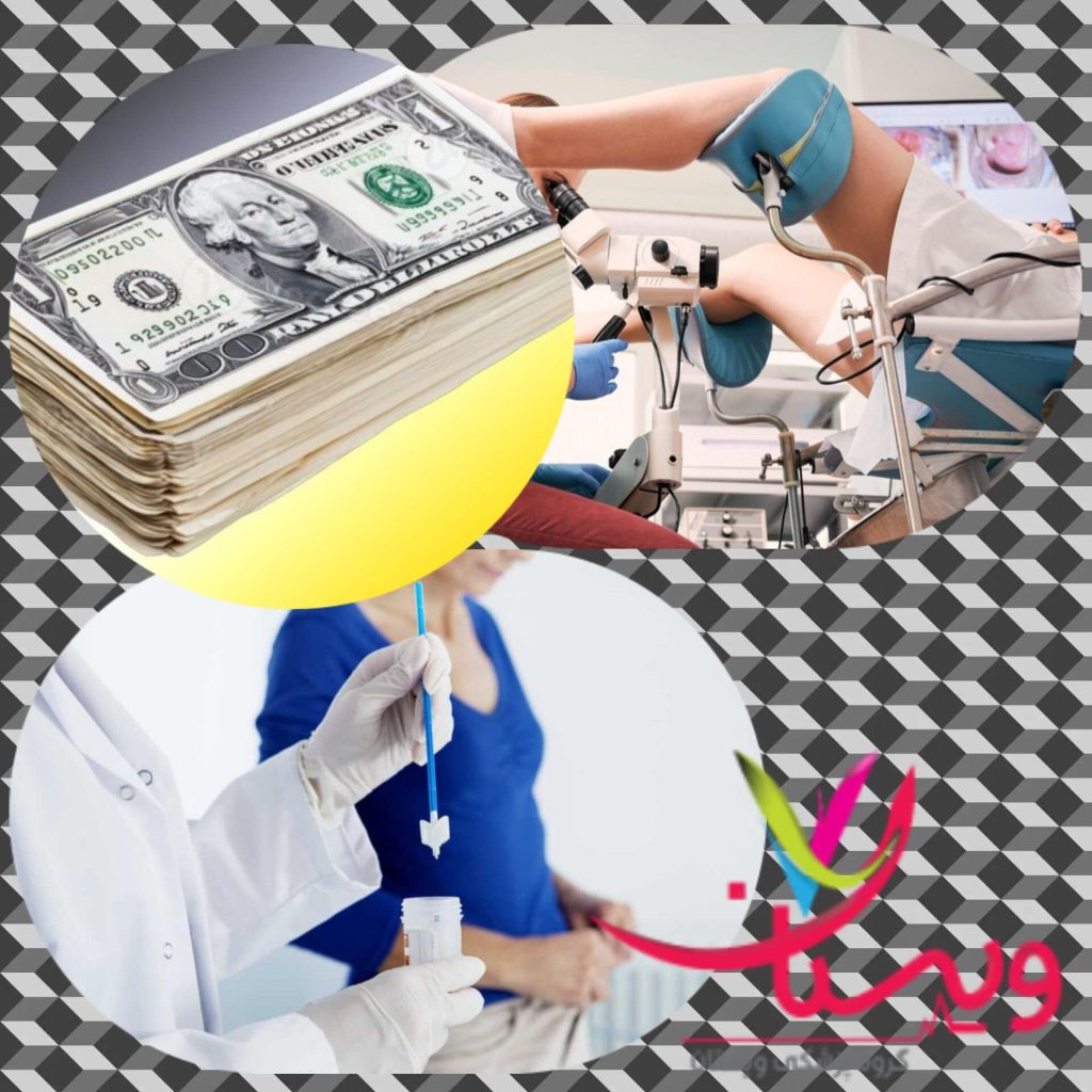 هزینه تست پاپ اسمیر سال 1404+ هزینه تست پاپ اسمیر بدون بیمه