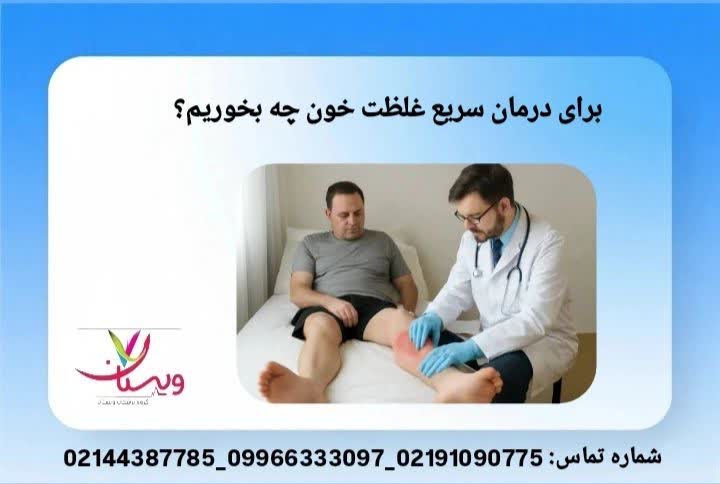 معرفی میوهها و خوراکیهایی مثل لیمو، سیر و انار که موجب کاهش غلظت خون میشوند. مواد مورد مصرف برای خوراکی رقیقکننده طبیعی خون.