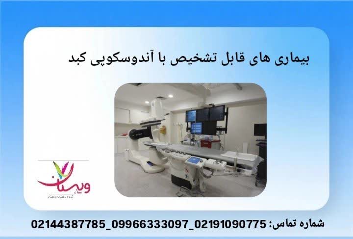 بررسی آسیب بافتی و عفونت مزمن  