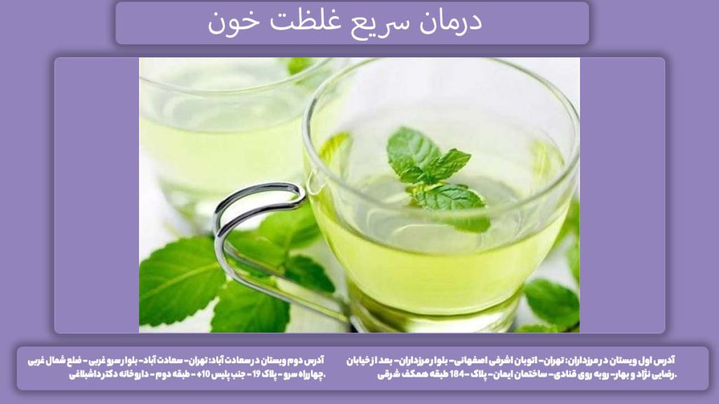 راههای درمانی هماتوکریت بالا درمان سریع غلظت خون