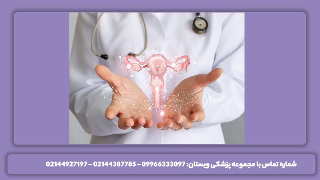 فوق تخصص جراح در تهران بهترین دکتر زنان تهران و جراح زایمان
