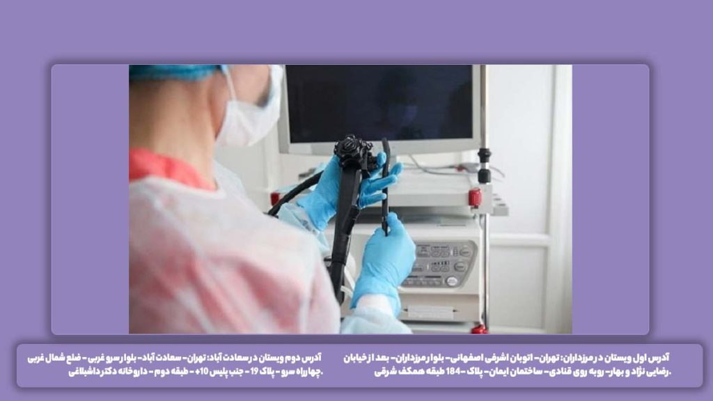 نرخ در بیمارستان عرفان نیایش هزینه اندوسونوگرافی در بیمارستان عرفان نیایش