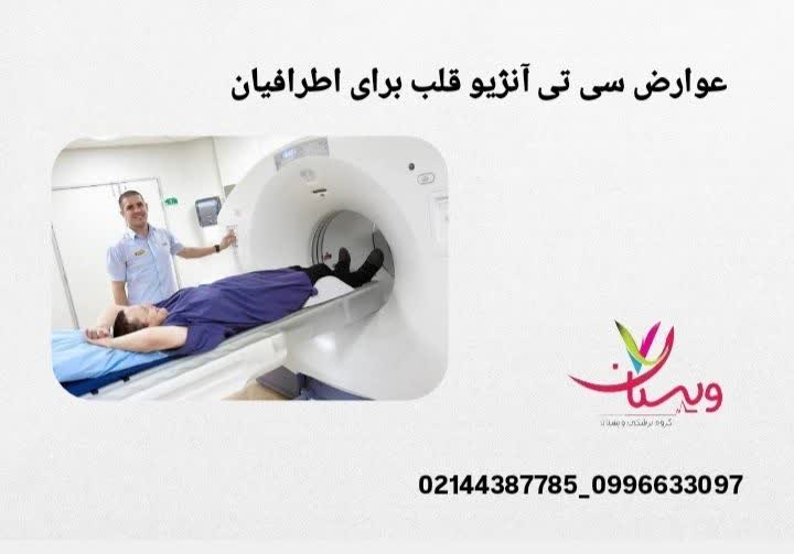 آنژیو اسکن قلب