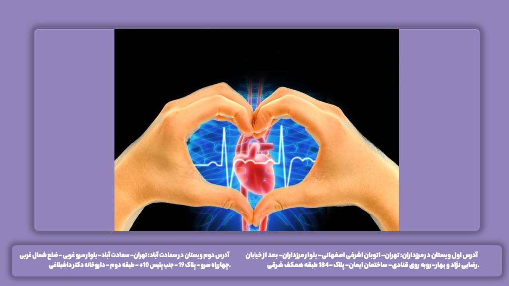 عکس روماتیسم قلبی