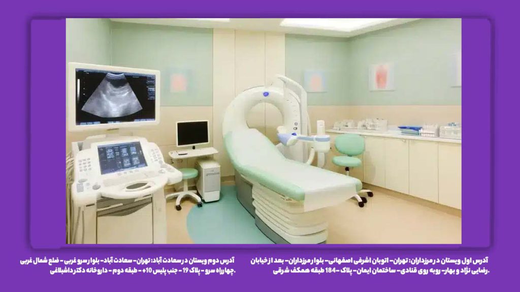 سونوگرافی طرف قرارداد با بیمه ایران در شرق تهران