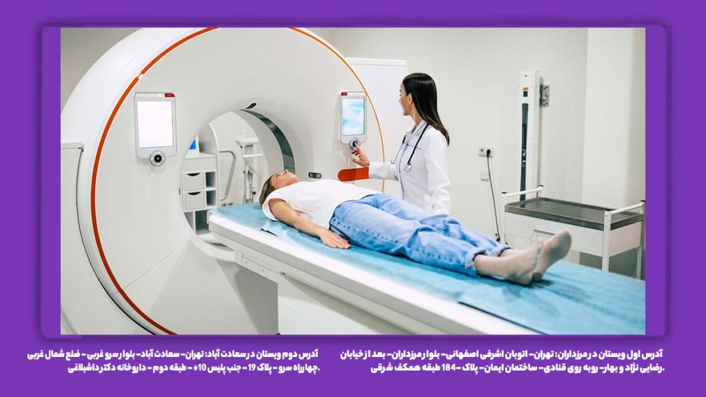 سی تی آنژیو بیماران بالای 130 کیلو سی تی اسکن بالای 130 کیلو تهران