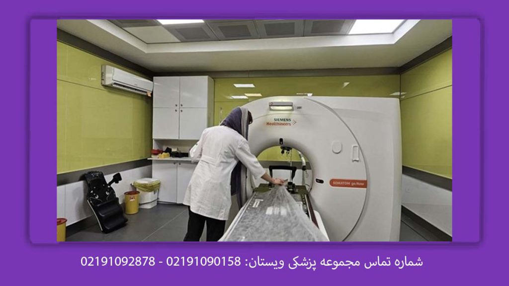 مراکز سی تی اسکن طرف قرارداد بیمه ایران تهران پارس، منطقه ۸، تهران