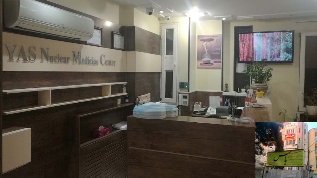 مرکز تراکم استخوان یاس ستارخان